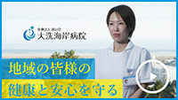 採用動画